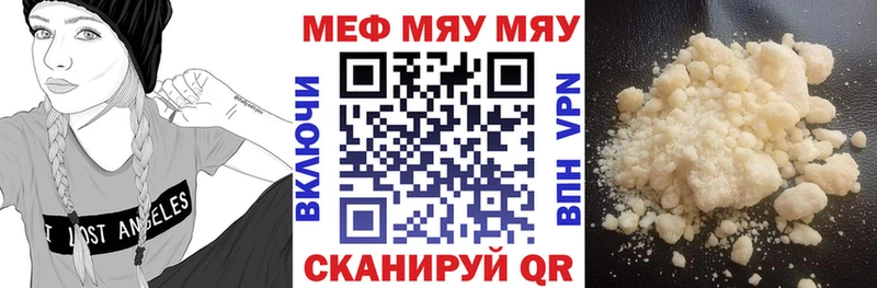 Купить Конопля А ПВП ГАШ Мефедрон Cocaine Оленегорск