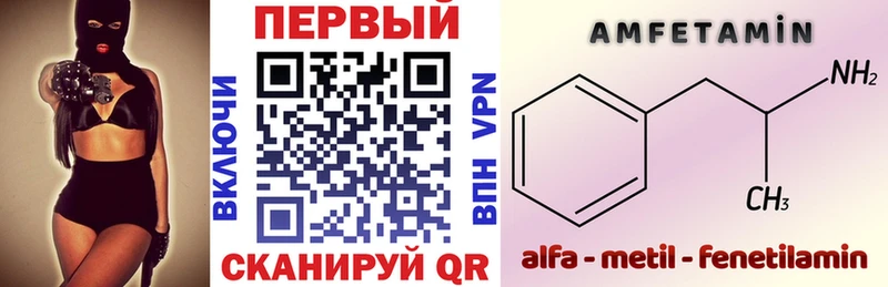 Купить закладки  Оленегорск  Амфетамин 98% 