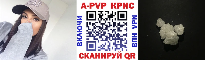 Alpha-PVP СК КРИС  Купить закладки  Оленегорск 