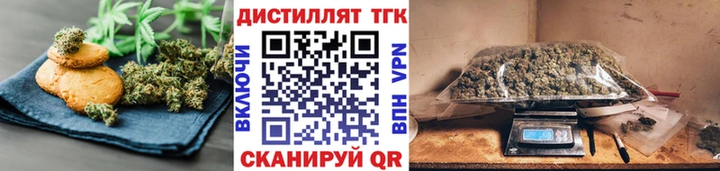 Печенье с ТГК конопля  Купить где  Оленегорск 