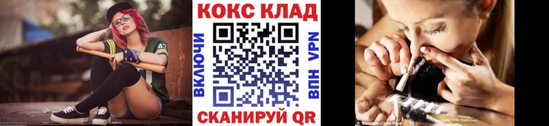 КОКАИН Fish Scale  Купить  Оленегорск 