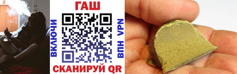 Купить закладки  Оленегорск  ГАШ Premium 