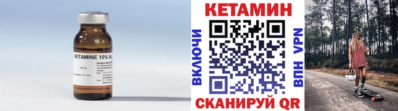 Купить где  Оленегорск  Кетамин ketamine 