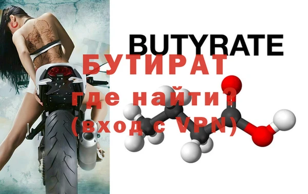 герыч Вязьма