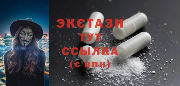 первитин Горняк