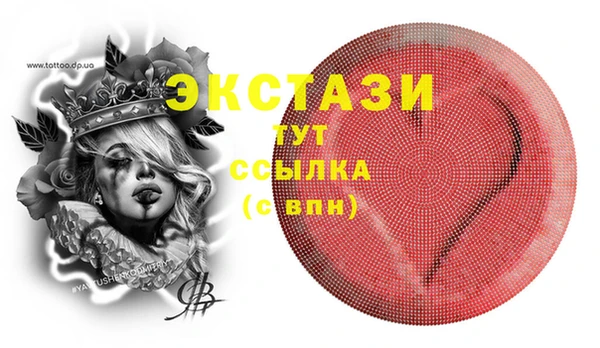 альфа пвп VHQ Вязники