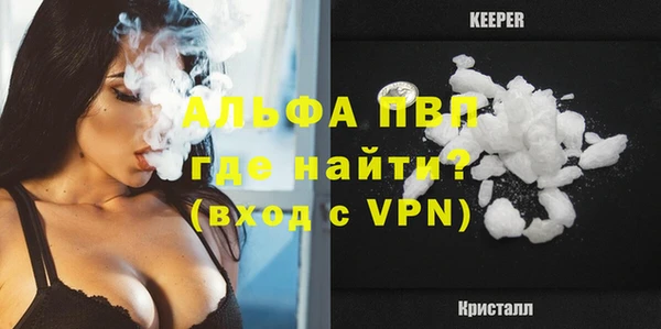 меф VHQ Вяземский