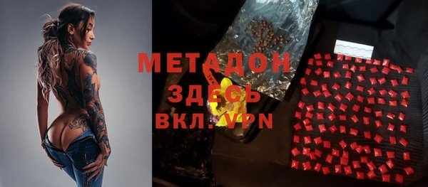меф VHQ Вяземский