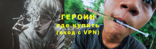 меф VHQ Вяземский