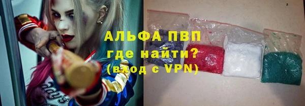 альфа пвп VHQ Вязники