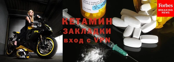 меф VHQ Вяземский