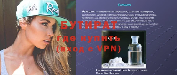 СК Горнозаводск