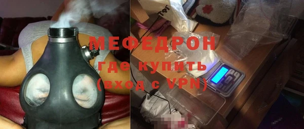 альфа пвп VHQ Вязники