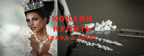 герыч Вязьма