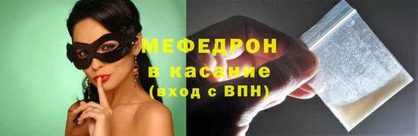 альфа пвп VHQ Вязники