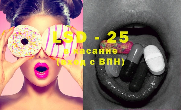 герыч Вязьма