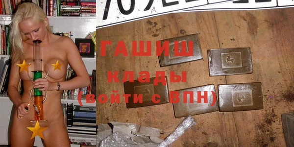 альфа пвп VHQ Вязники