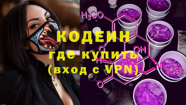 кокаин премиум Горно-Алтайск