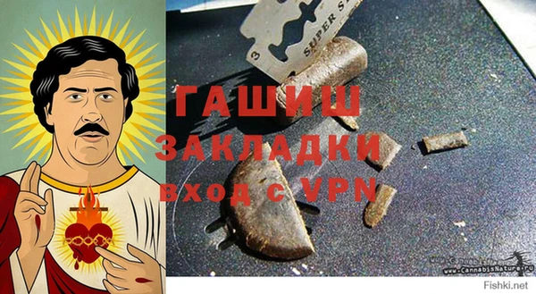 кокаин премиум Горно-Алтайск