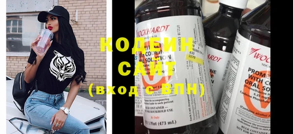 первитин Горняк