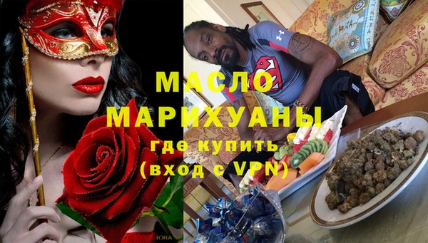 герыч Вязьма