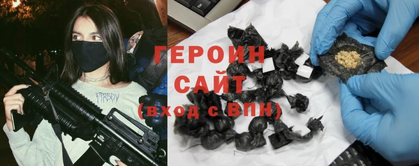 первитин Горняк
