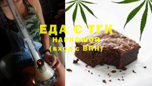 альфа пвп VHQ Вязники