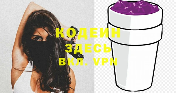 меф VHQ Вяземский