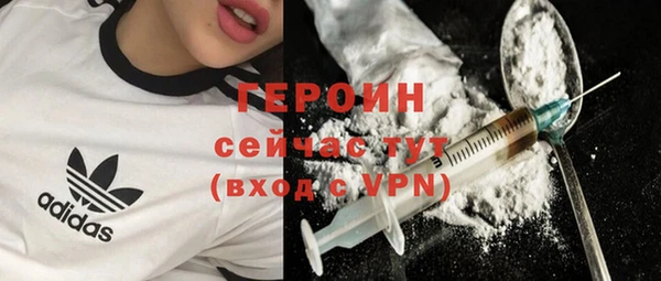альфа пвп VHQ Вязники