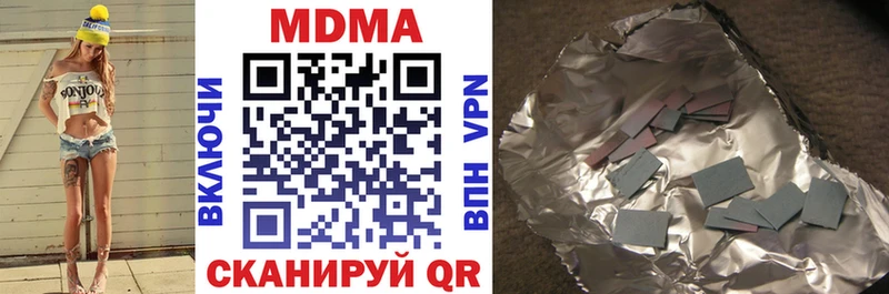 Купить где  Оленегорск  MDMA VHQ 