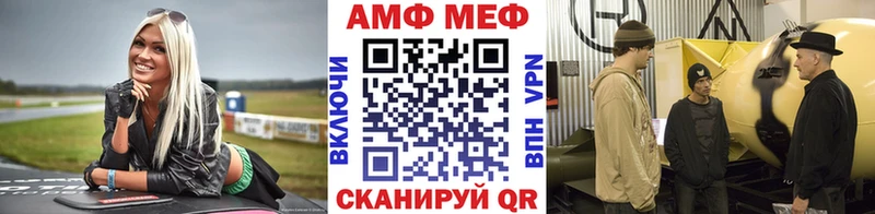 Первитин кристалл  Купить закладки  Оленегорск 