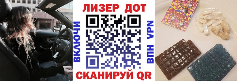 Купить  Оленегорск  Марки N-bome 1,5мг 